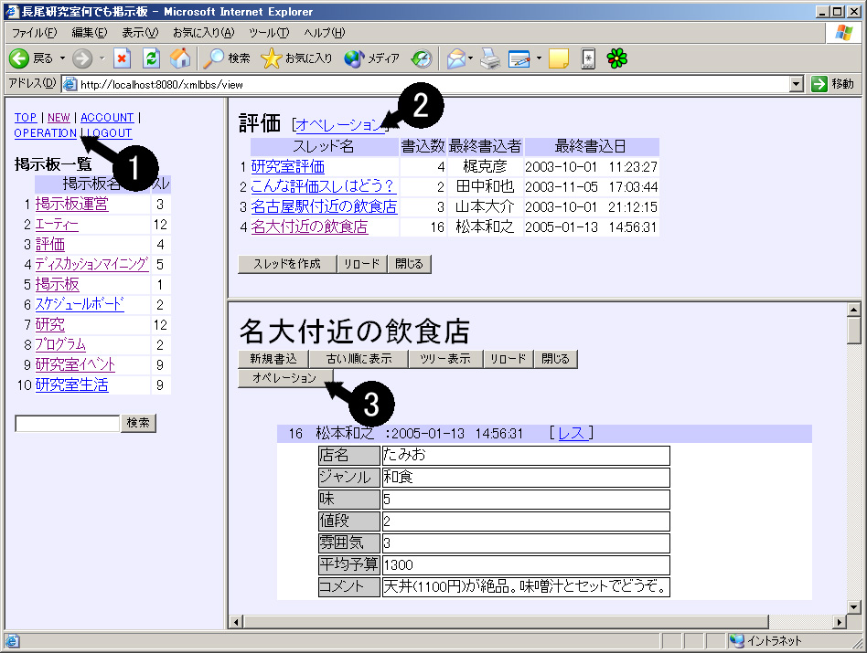 検索対象の選択(第一段階)